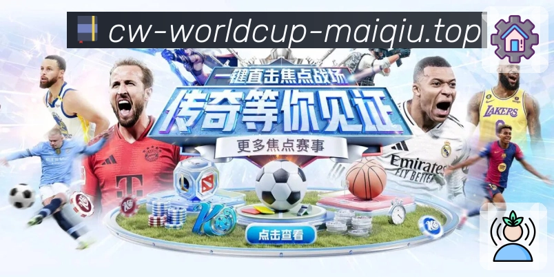 我们的使命与愿景:让直播页面更“有信息”